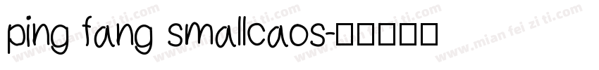 ping fang smallcaos字体转换